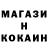 ГЕРОИН хмурый Kiemas Kriemas