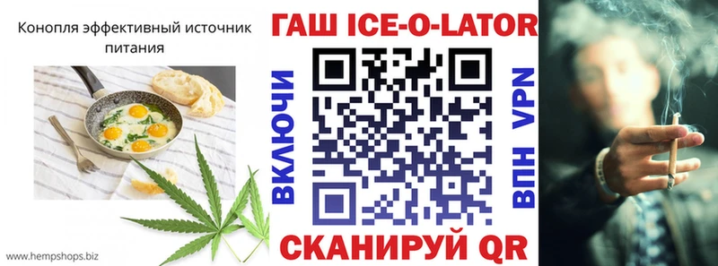 наркота Красноперекопск Печенье с ТГК конопля