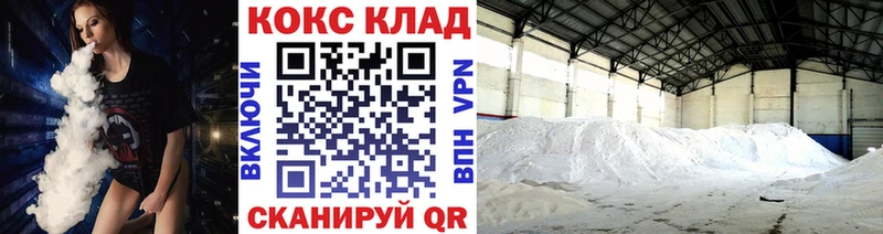 Cocaine 99% где купить наркоту Красноперекопск