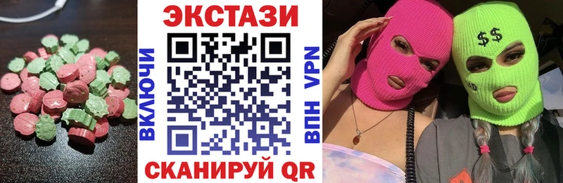 МЕГА ССЫЛКА  Красноперекопск  Экстази TESLA 