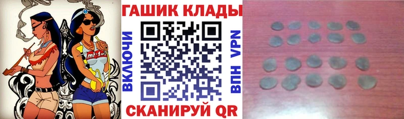 OMG как войти  Красноперекопск  ГАШИШ гашик 