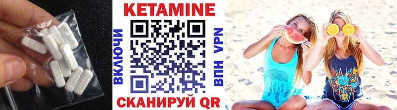 КЕТАМИН VHQ  Красноперекопск 
