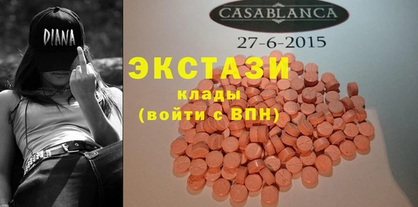 MESCALINE Абаза