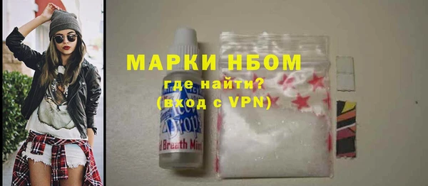MESCALINE Абаза