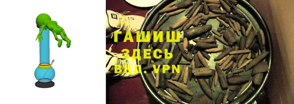 герыч Осинники