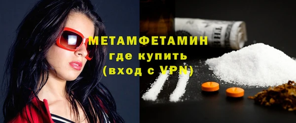 мефедрон мука Абинск