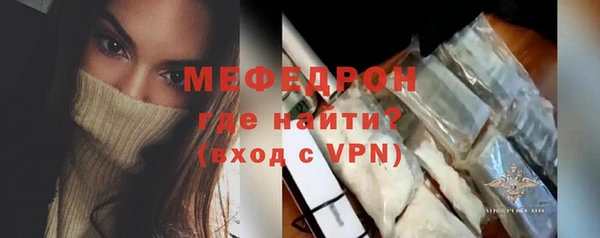 мефедрон мука Абинск