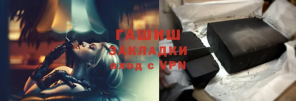 герыч Осинники