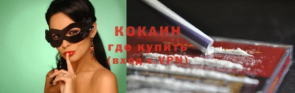 спайс Осташков