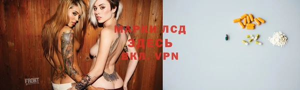 герыч Осинники