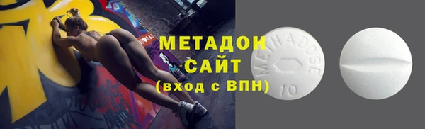 меф Абдулино