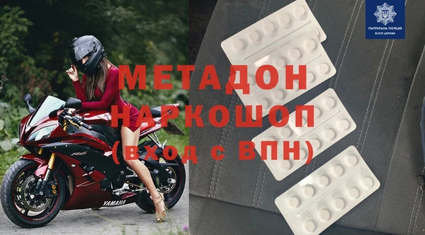 мефедрон мука Абинск