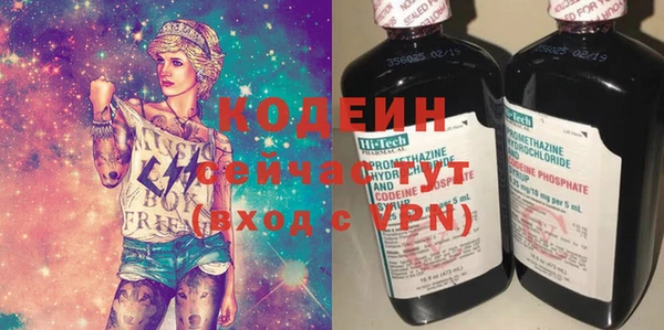 MESCALINE Алексеевка