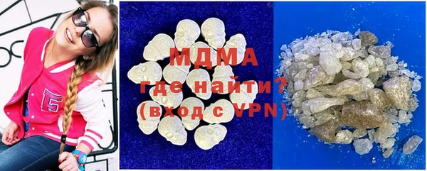MESCALINE Абаза