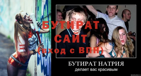 MESCALINE Абаза