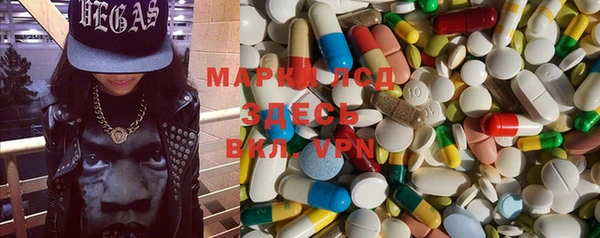 меф Абдулино