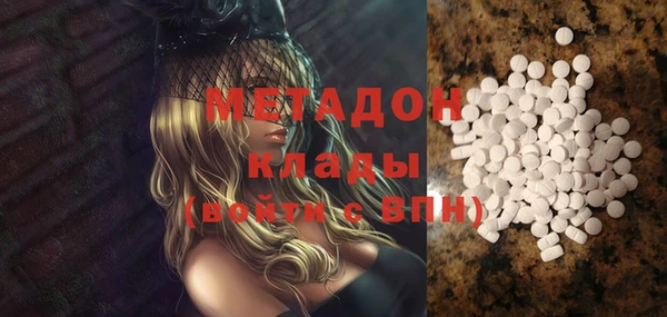 спайс Осташков