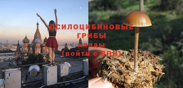 MESCALINE Абаза