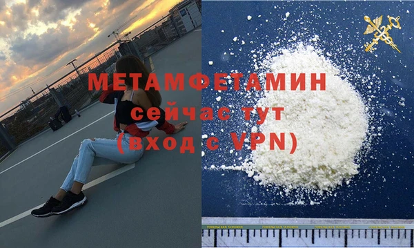 спайс Осташков