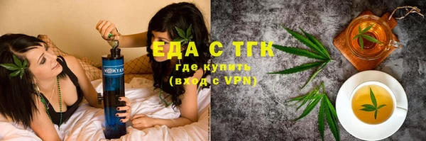 спайс Осташков