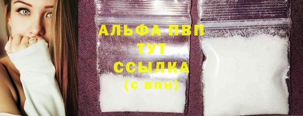 меф Абдулино