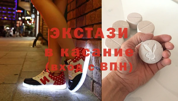 MESCALINE Абаза