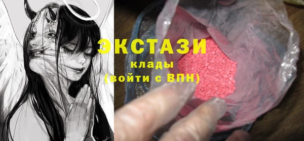 герыч Осинники