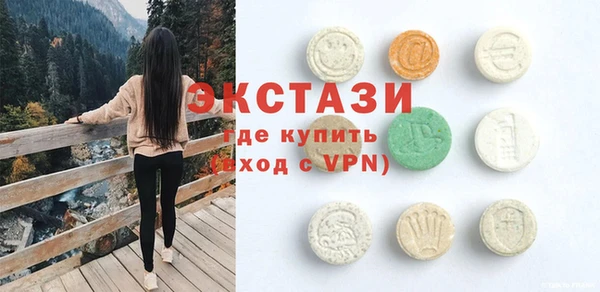 спайс Осташков