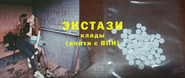 MESCALINE Абаза