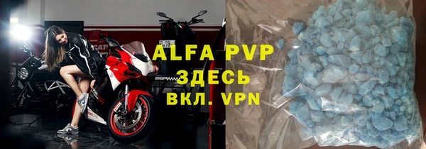 мефедрон мука Абинск