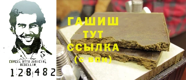 герыч Осинники