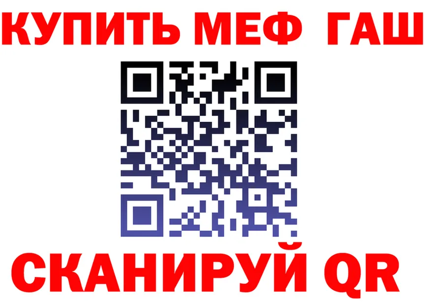 АМФ Premium вход это OMG Красноперекопск