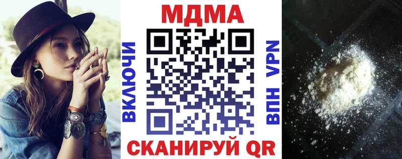 мега онион  Красноперекопск  MDMA молли 