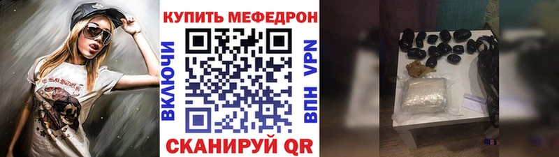 МЯУ-МЯУ VHQ  OMG ССЫЛКА  Красноперекопск 