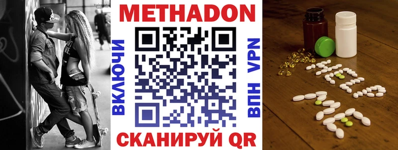MEGA зеркало  Красноперекопск  Метадон кристалл 