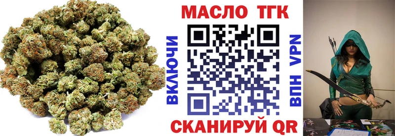 Дистиллят ТГК гашишное масло  что такое наркотик  Красноперекопск 
