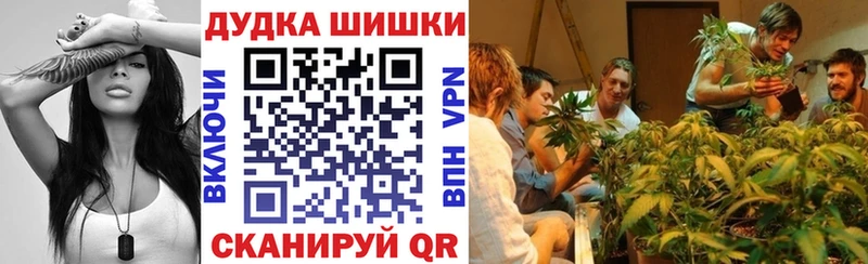 купить  цена  Красноперекопск  Конопля THC 21% 